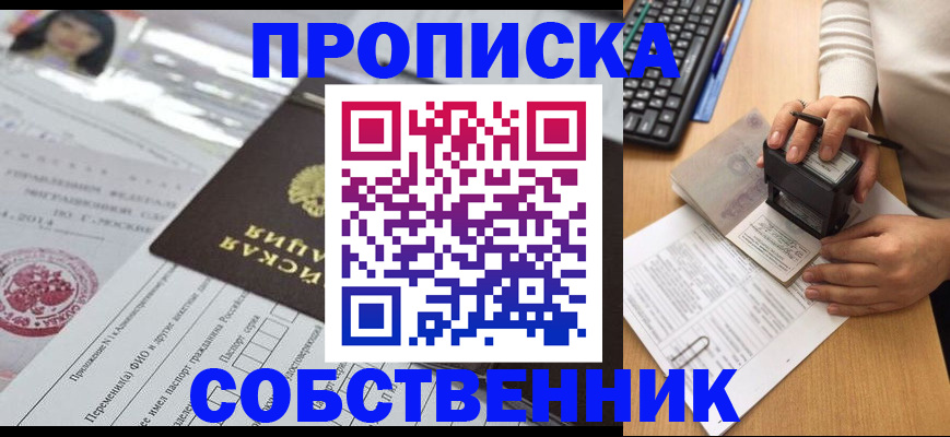 регистрация для дет. сада в Осинниках